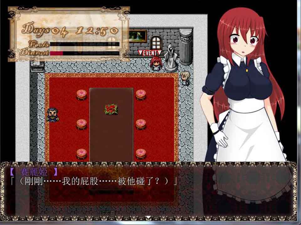 图片[1]-R6138 霸占新人女仆！他所不知道她的秘密！[汉化版][300M]-1288游戏网