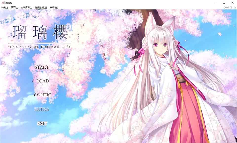 图片[1]-R6140 琉璃樱[官方中文/硬盘版][1.5G]-1288游戏网