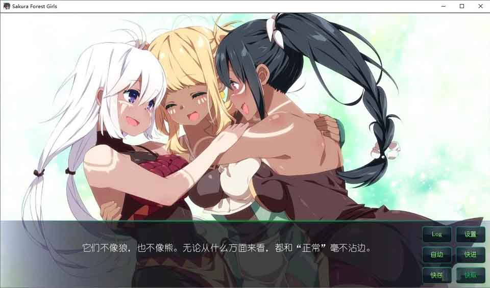 图片[1]-R6141 樱花之森的少女们 Sakura Forest Girls[官方中文/硬盘版][300M]-1288游戏网