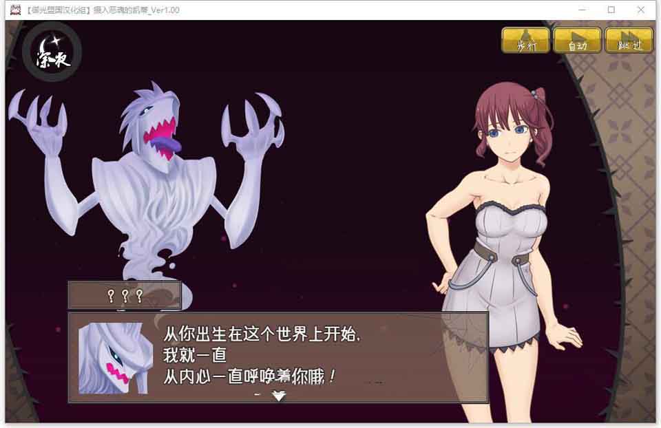 图片[1]-R6146 恶魂附身的凯蒂[精翻汉化完结版+全CG][新汉化/400M]-1288游戏网
