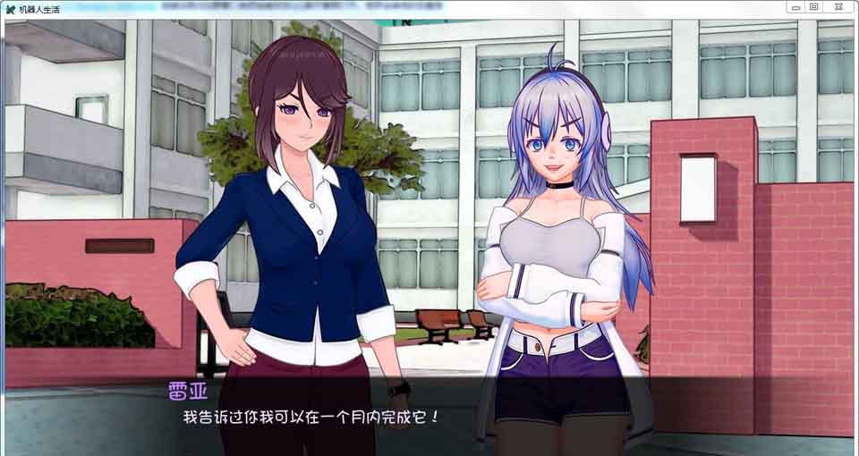图片[1]-R6149 机器人生活 android life Ver1.5[PC+安卓][汉化版+全CG][600M]-1288游戏网