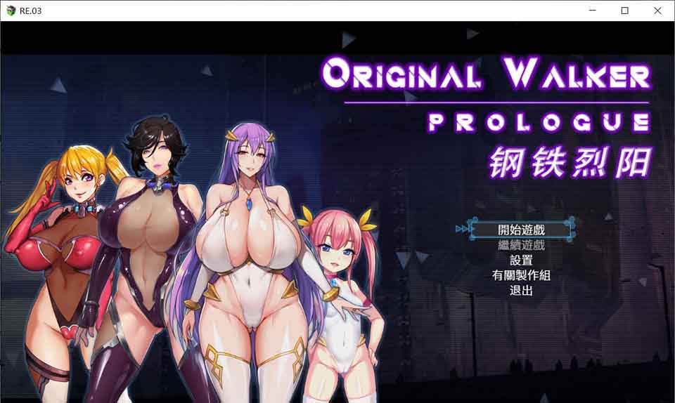 图片[1]-R6154 钢铁烈阳[官方中文步兵最新作弊版+全CG][新作/PC+安卓][2G]-1288游戏网