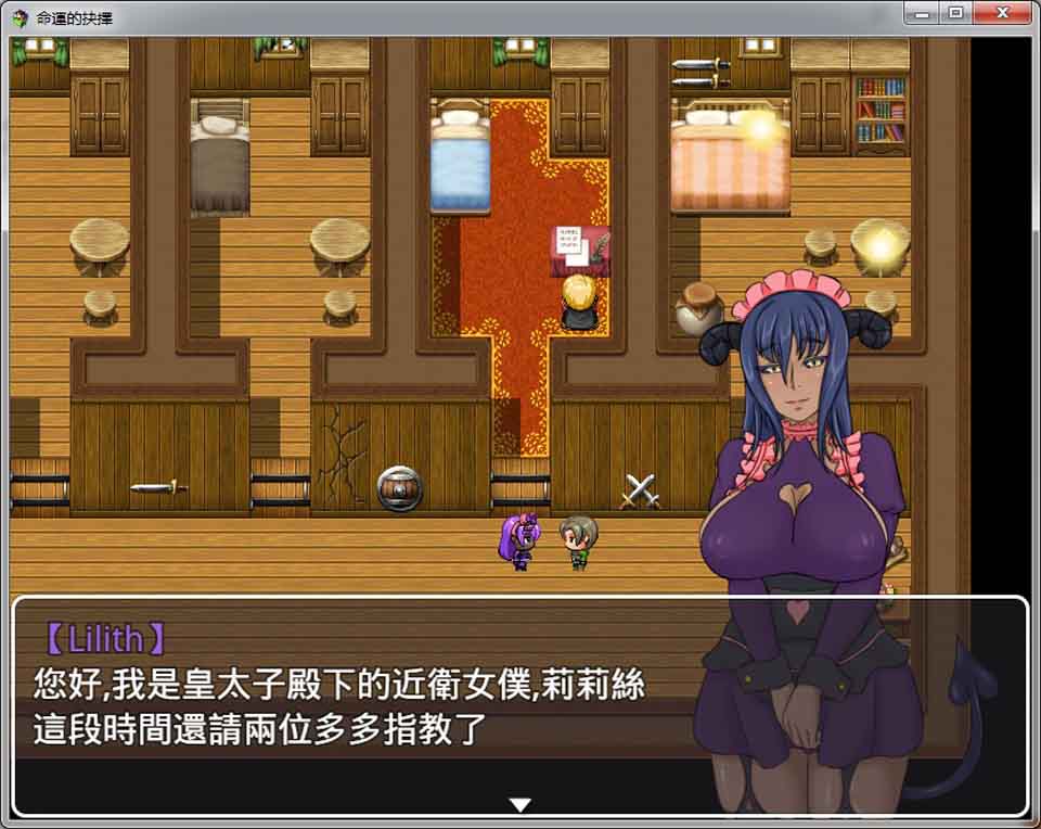图片[1]-R6155 命运的抉择-我的未来是纯是绿？V0.6[官方中文版][新汉化/800M]-1288游戏网
