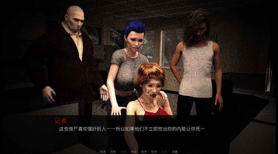 图片[1]-R6162 强.爆日：Rape Day V6.0[完结官方中文+全CG][PC+安卓][750M]-1288游戏网