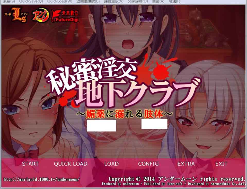 图片[1]-R6165 秘密地下俱乐部~沉迷于堕落的身体[官方中文版][1.5G]-1288游戏网