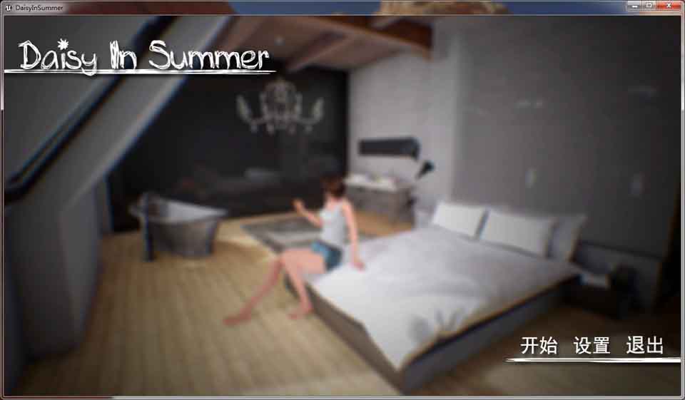 图片[1]-R6171 和女友的夏天：DaisyIn Summer[步兵虚幻4汉化版][新汉化/2G]-1288游戏网