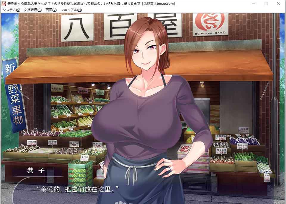 图片[1]-R6172 征服深爱丈夫的爆汝人妻堕落成RBQ！[PC+安卓][云汉化版+CG包][1G]-1288游戏网