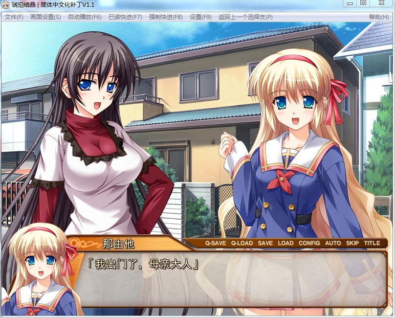 图片[4]-R2 [纯爱] 【汉化】【硬盘】琥珀结晶 Ver1.1 2.98G-1288游戏网