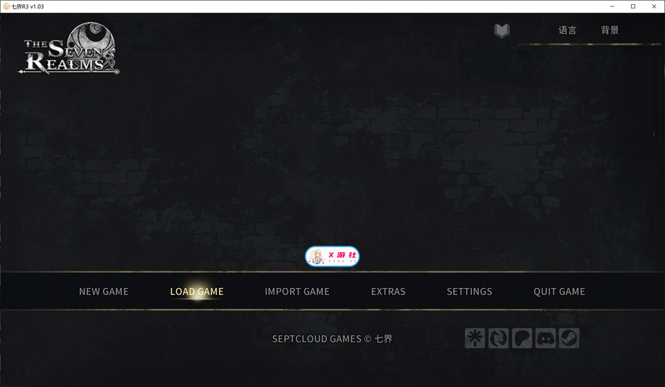 七界R3 V1.03 AI汉化版[PC+安卓][11月更新/6.2G]-1288游戏网
