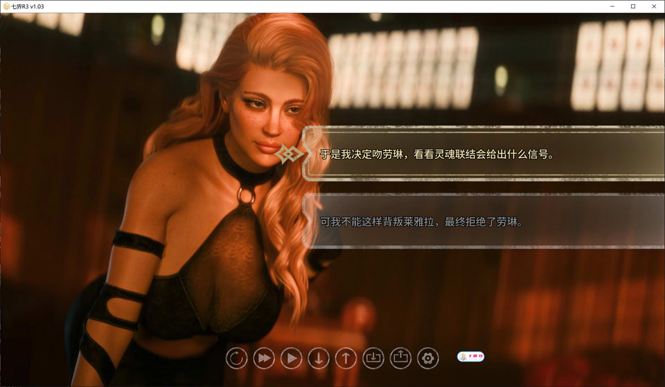 图片[2]-七界R3 V1.03 AI汉化版[PC+安卓][11月更新/6.2G]-1288游戏网