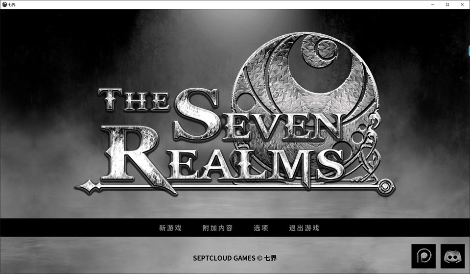 七界-重制版 1&2 V0.21 AI汉化版[PC+安卓][11月更新/5.8G]-1288游戏网