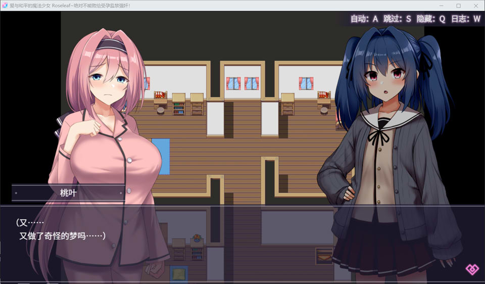 图片[2]-爱与和平的魔法少女Roseleaf~绝对不能败给受孕监禁强O！官中无修版[新作/2.7G]-1288游戏网