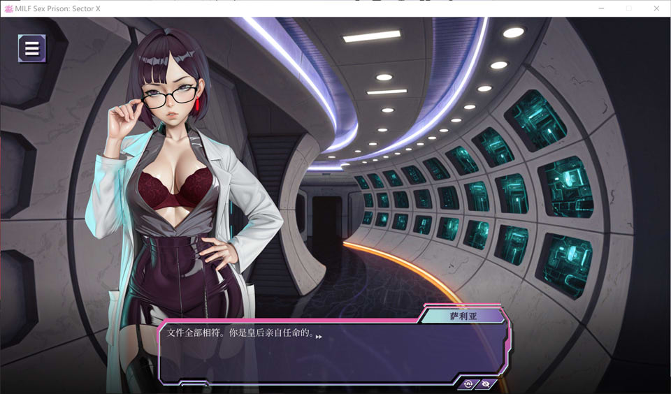 图片[2]-熟女杏爱监狱：X区 官方中文版[11月新作/2.4G]-1288游戏网