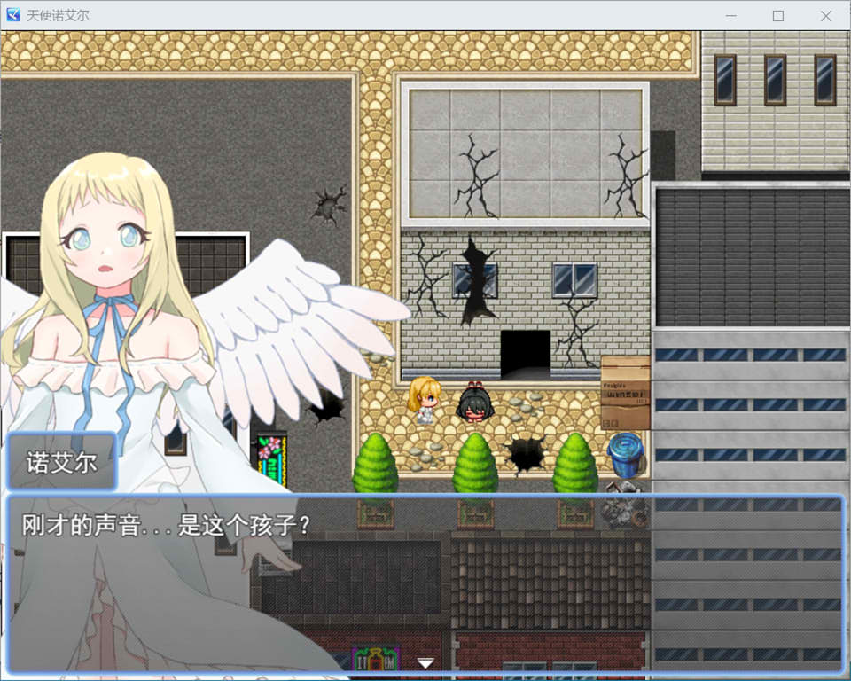 图片[2]-天使诺艾尔 ~沉沦欲念之都~ AI汉化版[11月新作/1.2G]-1288游戏网