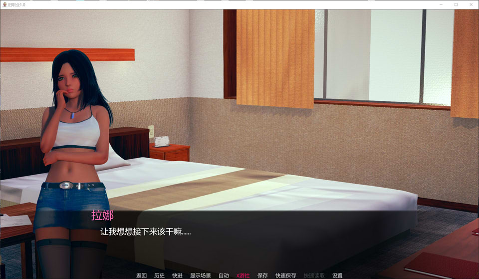 图片[2]-旧职业V1.0 AI汉化版[PC+安卓][11月更新/1.3G]-1288游戏网