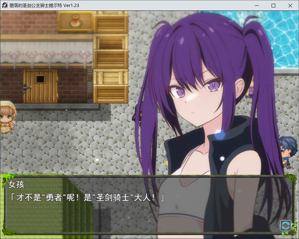 图片[2]-堕落的圣剑公主骑士提尔特V1.23 AI汉化版[11月新作/1.7G]-1288游戏网