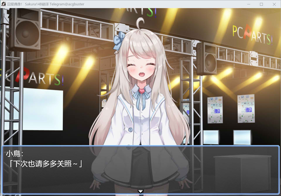 图片[2]-囚爱偶像！ぷりずんあいどる！AI汉化版[11月新作/1G]-1288游戏网