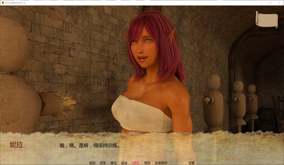 图片[2]-外交艺术和爱情V0.16 AI汉化版[PC+安卓][11月更新/4.7G]-1288游戏网