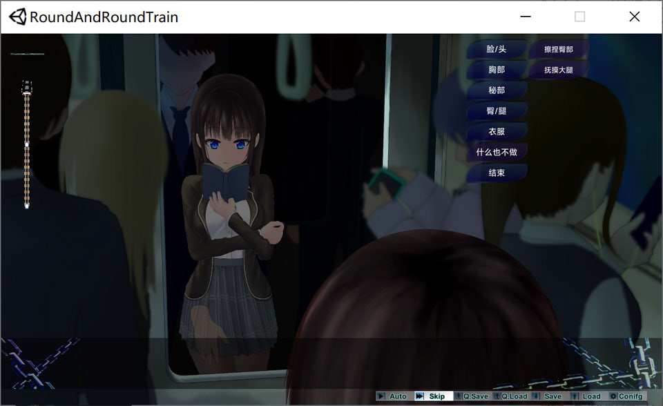 图片[2]-轮回吃汉电车 AI汉化无修版+全回想存档[PC+安卓][11月更新/1.5G]-1288游戏网