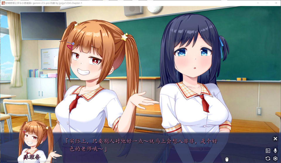 图片[2]-擅长发射管理的小恶魔女孩~ AI汉化版+全回想存档★全CV[11月新作/3.5G]-1288游戏网