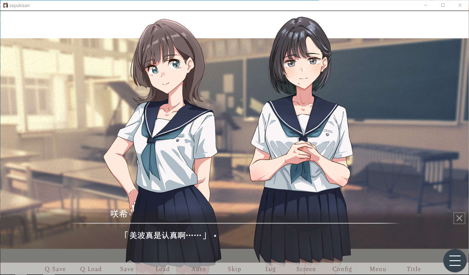 图片[2]-紗雪小姐与小鹿 AI汉化版★全CV[11月新作/1.4G]-1288游戏网