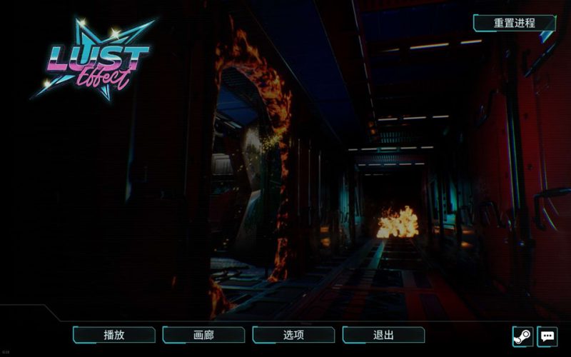 情欲效应 Lust Effect 官方中文无修版[11月新作/9.5G]-1288游戏网