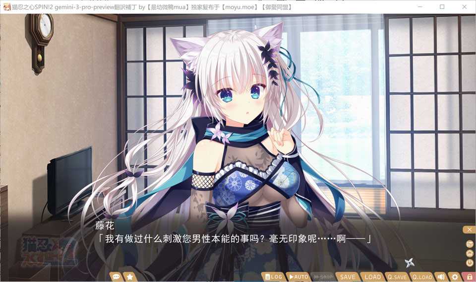 图片[2]-猫忍之心SPIN！2 AI汉化版+全CG存档★全CV[11月新作/3.7G]-1288游戏网