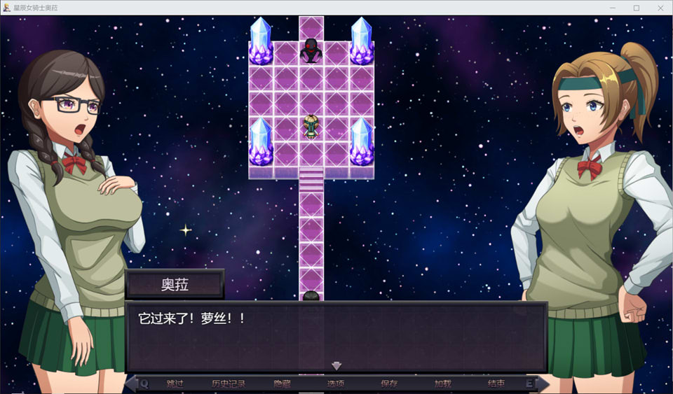 图片[2]-星辰女骑士奥拉V1.2.1 AI汉化内嵌版[新汉化/900M]-1288游戏网