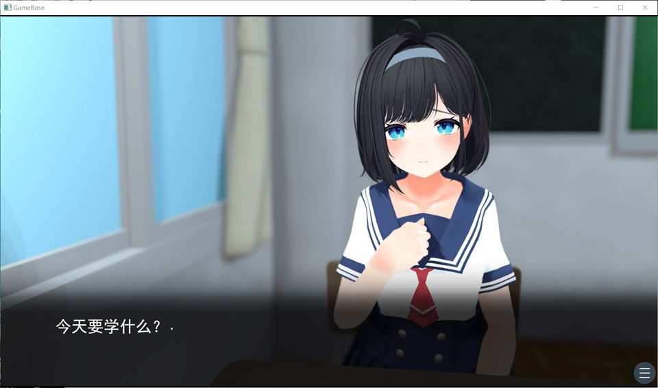 图片[2]-通过黄油学习共通测试对策！『日本史』『地理』AI汉化版[11月新作/1.7G]-1288游戏网