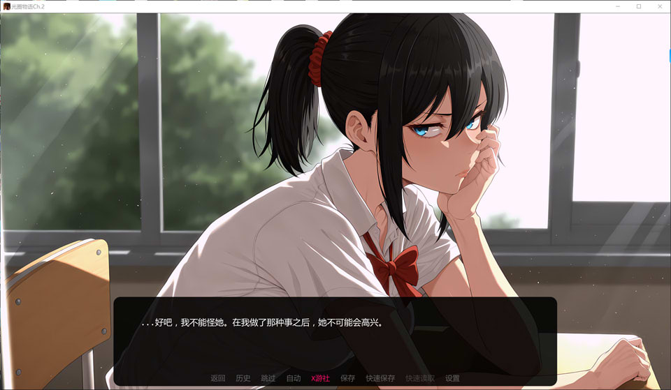 图片[2]-光圈物语Ch.2 Aperture AI汉化版[PC+安卓][11月新作/5.2G]-1288游戏网