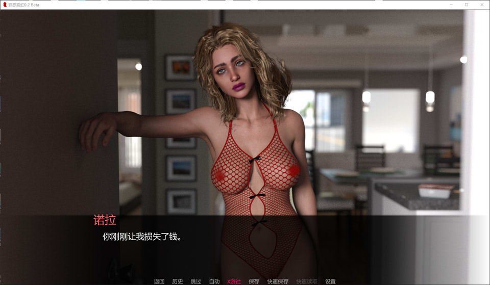 图片[2]-罪恶霓虹V0.2Beta NeonVice AI汉化版[11月更新/2G]-1288游戏网