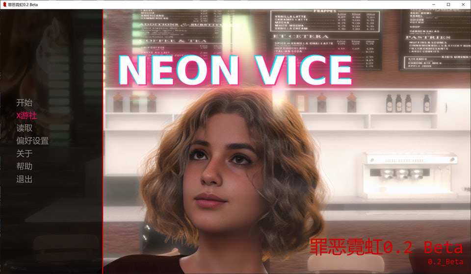 罪恶霓虹V0.2Beta NeonVice AI汉化版[11月更新/2G]-1288游戏网