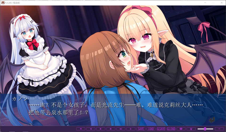 图片[2]-我被娇小的吸血鬼大小姐囚禁后,似乎要被改造成女性。AI汉化版+存档[新作/2G]-1288游戏网