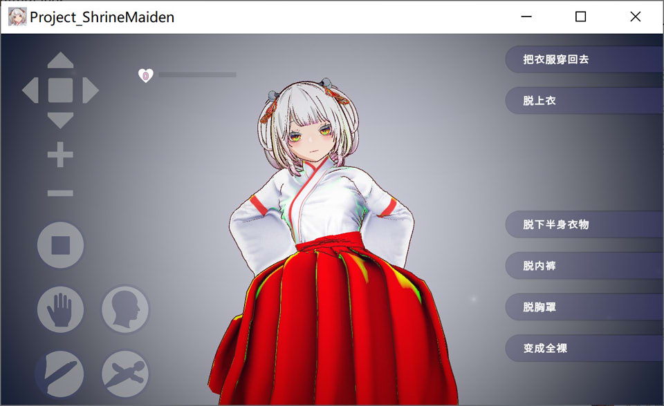 图片[2]-鸟神社的巫女以禁忌之念拯救姐姐 官方中文版★全动态[11月新作/4G]-1288游戏网