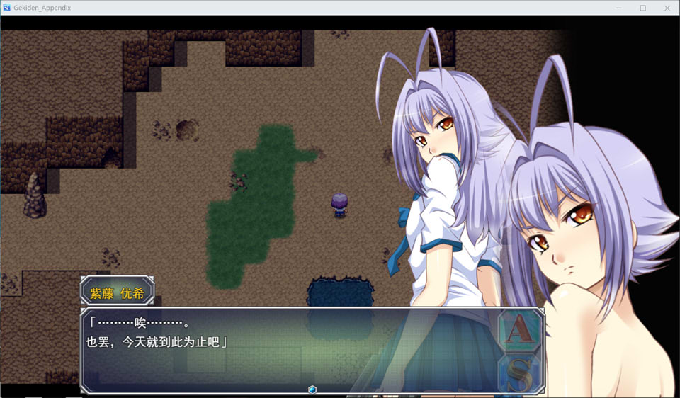 图片[2]-击电妖异谭─Appendix─ AI汉化版★全CV[新汉化/2.4G]-1288游戏网