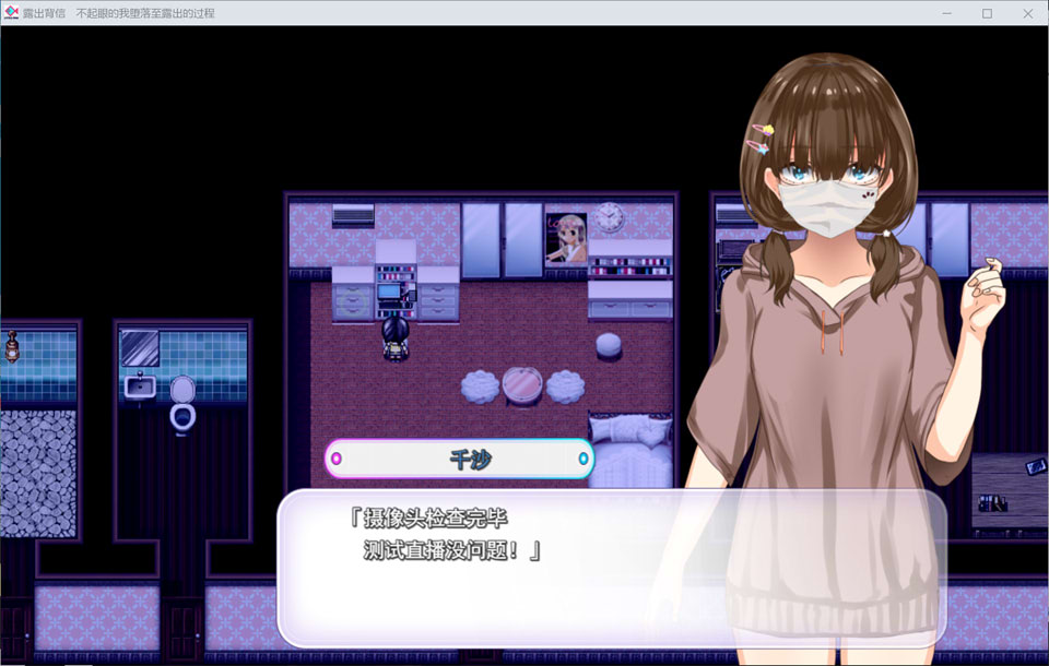 图片[2]-鹿出背叛-直到不起眼的我堕落为暴O狂为止 AI汉化版[11月新作/2.2G]-1288游戏网