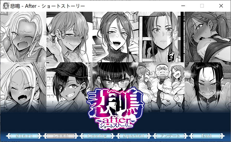 悲鸣 ~after~ 短篇故事 AI汉化版+全CG存档[11月新作/600M]-1288游戏网