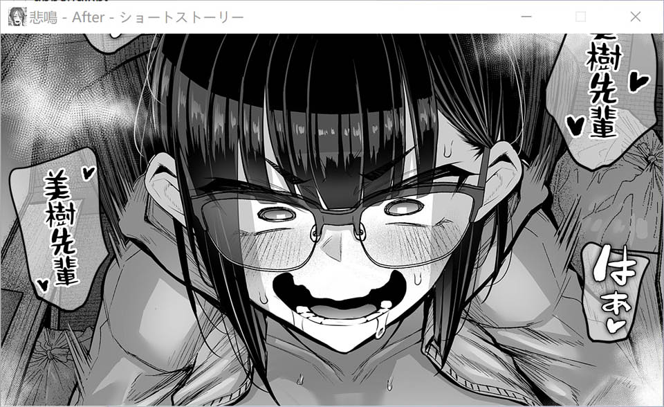 图片[2]-悲鸣 ~after~ 短篇故事 AI汉化版+全CG存档[11月新作/600M]-1288游戏网