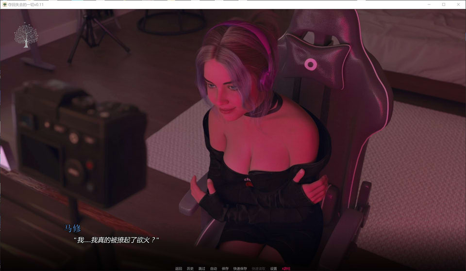 图片[2]-找回失落的人V0.11 AI汉化版[PC+安卓][11月更新/7.6G]-1288游戏网