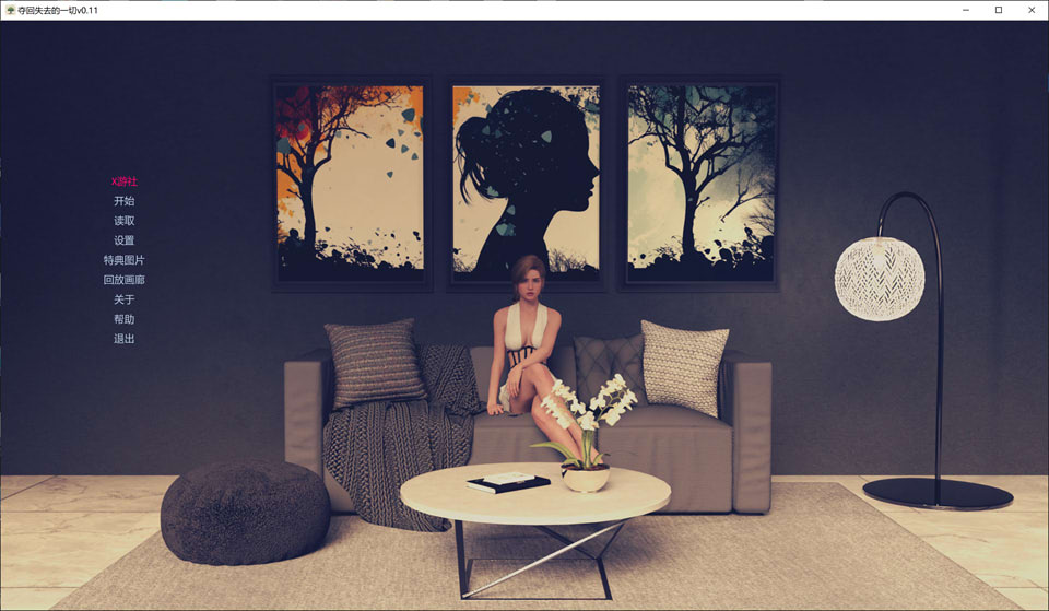 找回失落的人V0.11 AI汉化版[PC+安卓][11月更新/7.6G]-1288游戏网