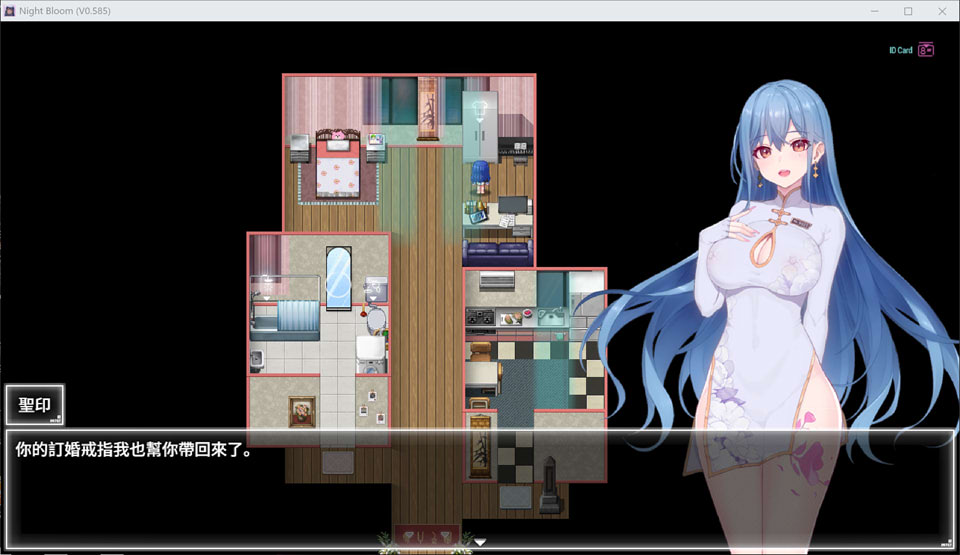 图片[2]-夜幕之花V0.585 Night Bloom 官方中文无修版[12月更新/1.6G]-1288游戏网