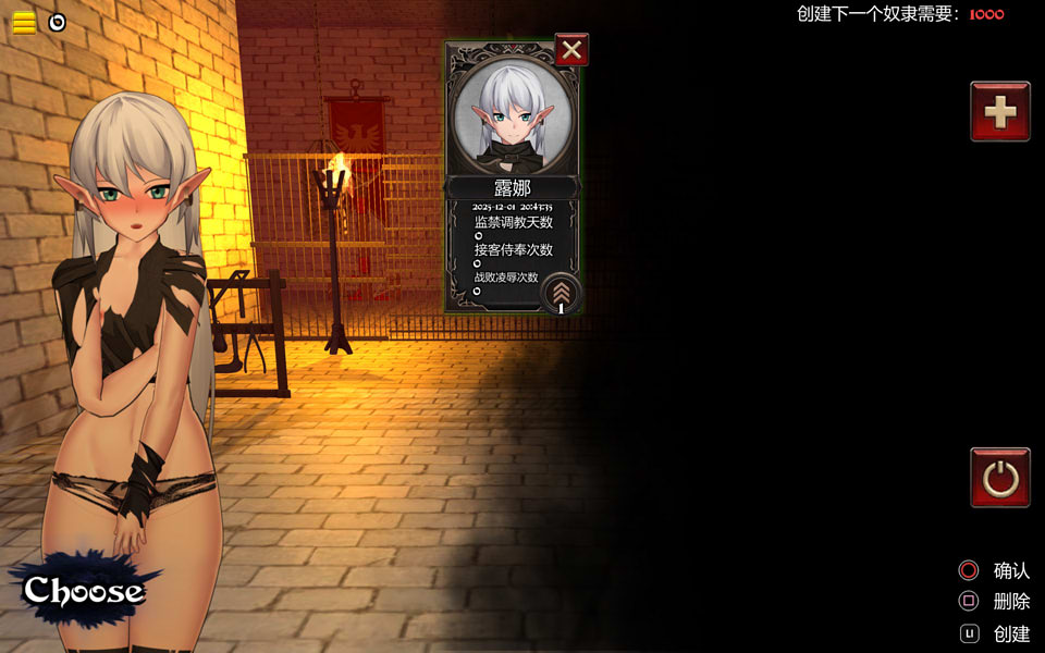 图片[2]-异装癖杀手 Crossdresser Killer 官方中文版[12月新作/1.3G]-1288游戏网