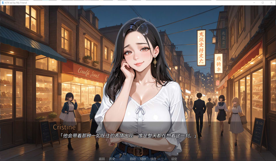 图片[2]-被朋友夺走了爱NTR Ver1.0 官方中文版★全动态[12月新作/2.7G]-1288游戏网