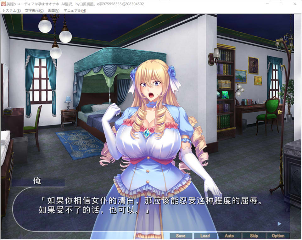 图片[2]-克劳迪娅公主的受运亵玩~高洁公主不敌金棒沦陷屈服 AI汉化版+存档[新作/400M]-1288游戏网