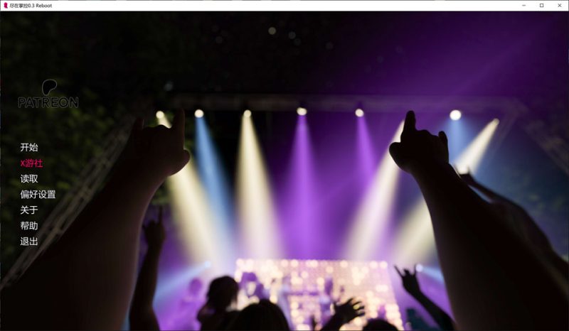 尽在掌控V0.3 Reboot AI汉化版[PC+安卓][12月新作/5.4G]-1288游戏网