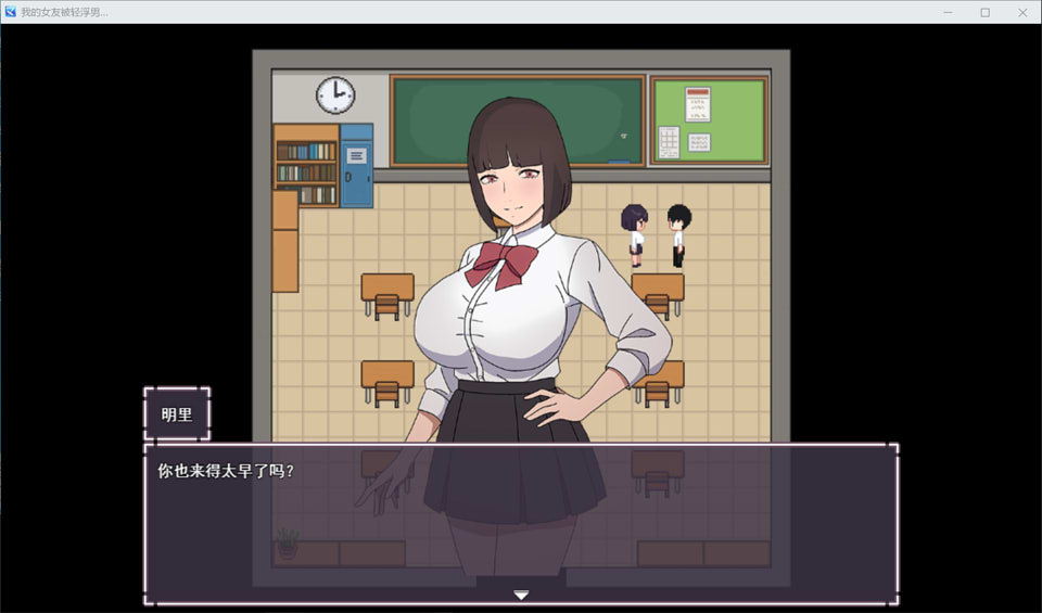 图片[2]-我的女友被花心男NTR的故事 AI汉化版[12月新作/1.2G]-1288游戏网