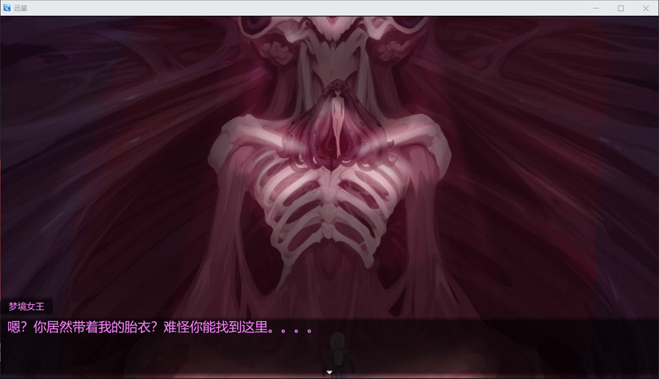 图片[2]-远星 Far Star 官方中文版+自带全回想[12月新作/1.2G]-1288游戏网