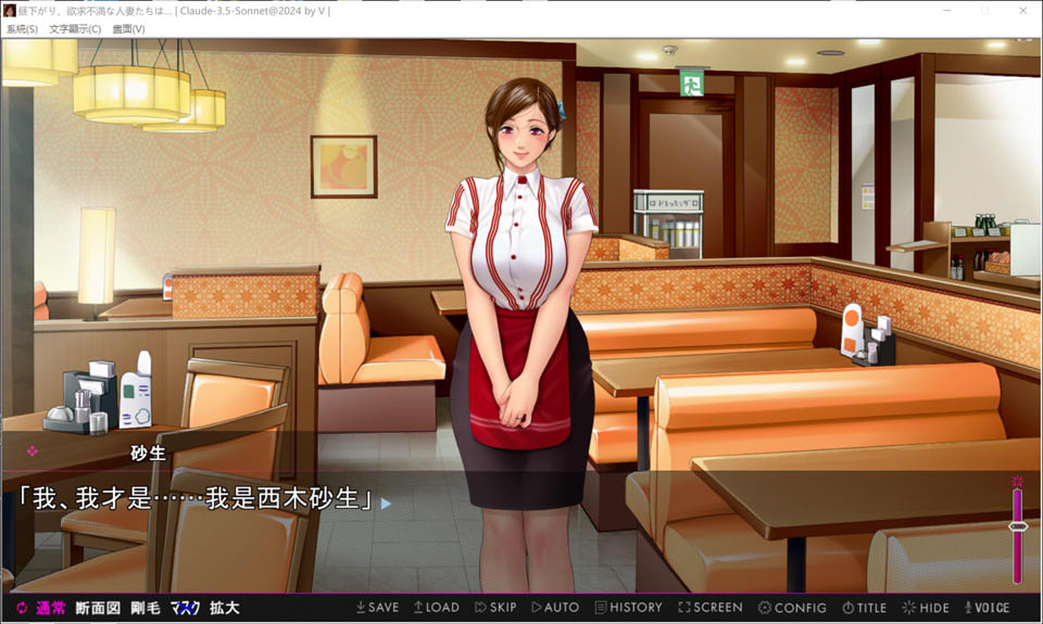 图片[2]-堕落的兼职主妇-沉溺于与年下男的不伦之恋,最终… AI汉化版+存档[新作/1.7G]-1288游戏网