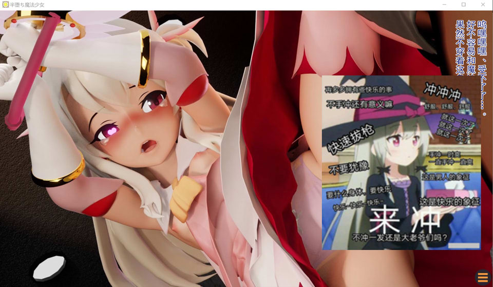 图片[2]-半堕落的魔法少女：半堕ちの魔法少女 AI汉化版★全动态[12月新作/2.2G]-1288游戏网