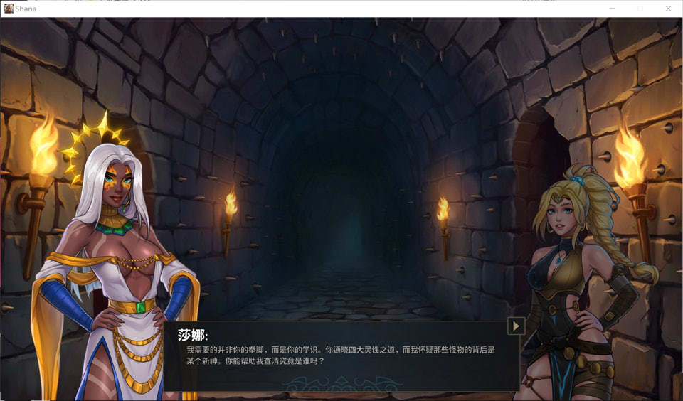 图片[2]-莎娜 – 托娜神庙的女祭司 官方中文无修版★全动态[新作/6G]-1288游戏网